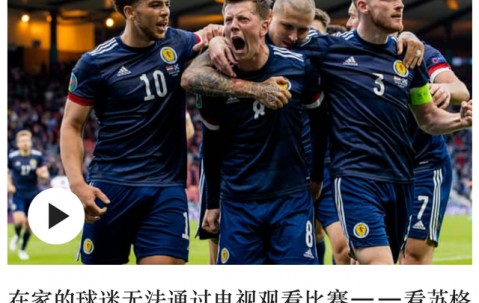 星空体育官方登录入口-克罗地亚队挑战欧国联冠军头衔