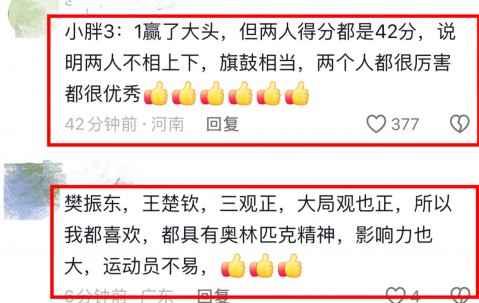 星空体育官方-强强对决,技术过招百看不厌