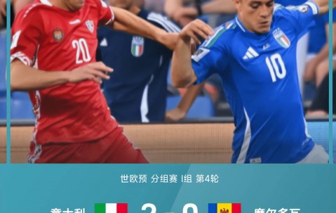 星空体育官网入口-挪威足球队获得关键胜利