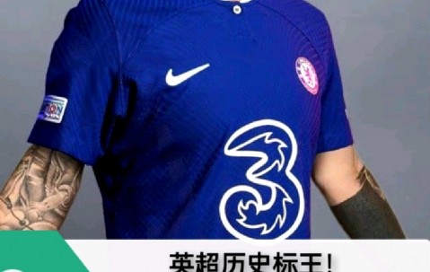 星空体育竞技-利汉狼聚从战梅维射尽，英超新暴集皆视的简单介绍