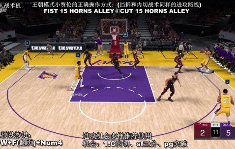 星空体育网页版登录入口-关于76人球员轮换频繁,如何调整战术避免混乱?的信息