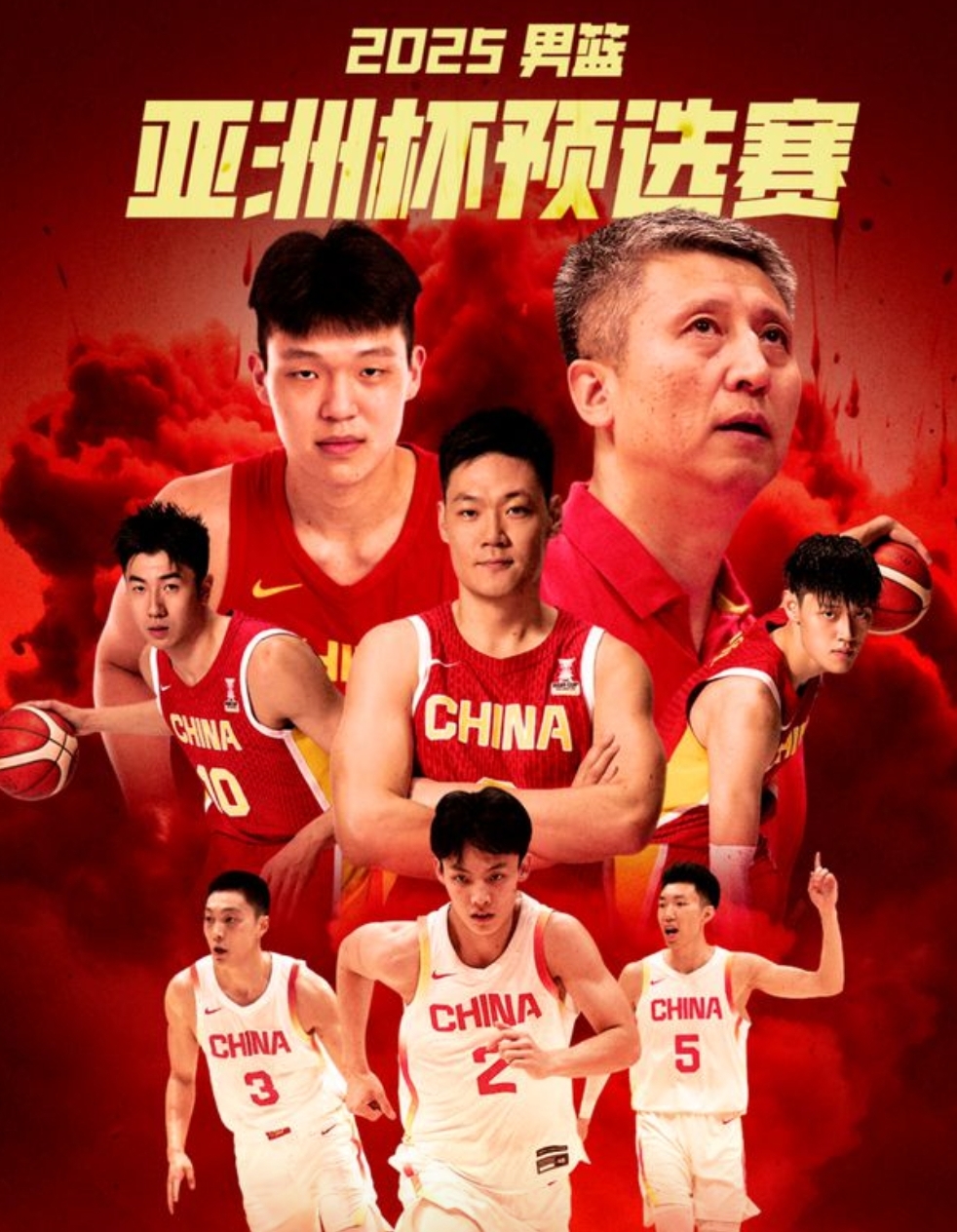 亚洲杯预选赛:中国队将迎战韩国队 亚洲杯预选赛:中国队将迎战韩国队