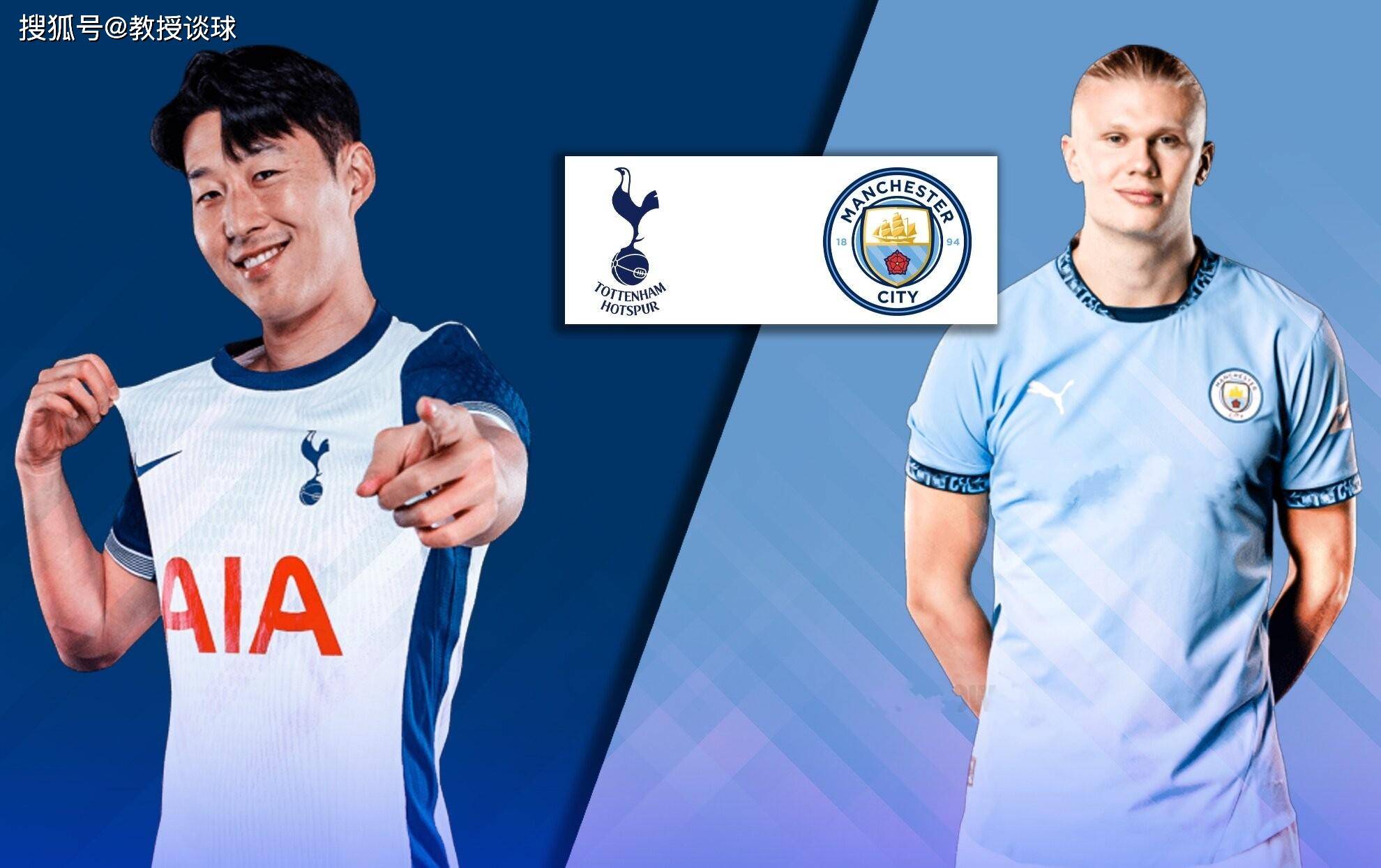 曼城客场战胜热刺,强势稳居榜首的简单介绍 曼城客场战胜热刺,强势稳居榜首的简单介绍