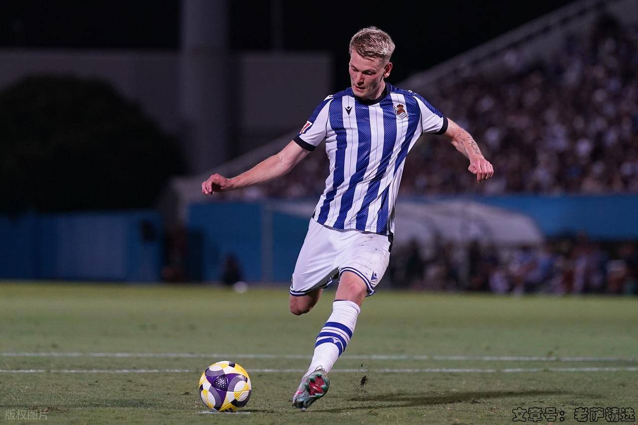 皇家社会年轻新秀表现抢眼,备受西甲豪门关注的简单介绍 皇家社会年轻新秀表现抢眼,备受西甲豪门关注的简单介绍