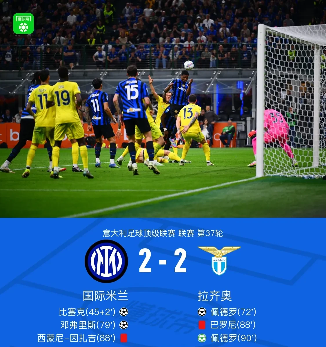 巴黎FC主场不敌里昂,积分滑落的简单介绍 巴黎FC主场不敌里昂,积分滑落的简单介绍