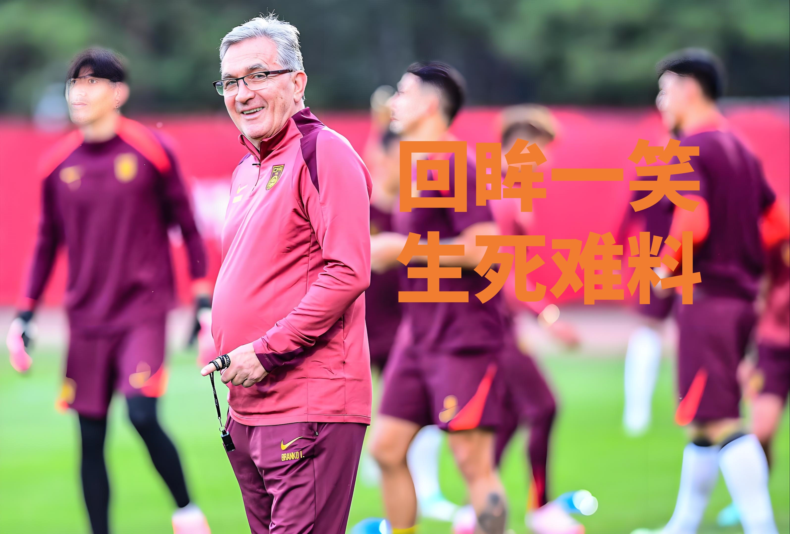 足坛最新对决,球迷热议不已的简单介绍 足坛最新对决,球迷热议不已的简单介绍