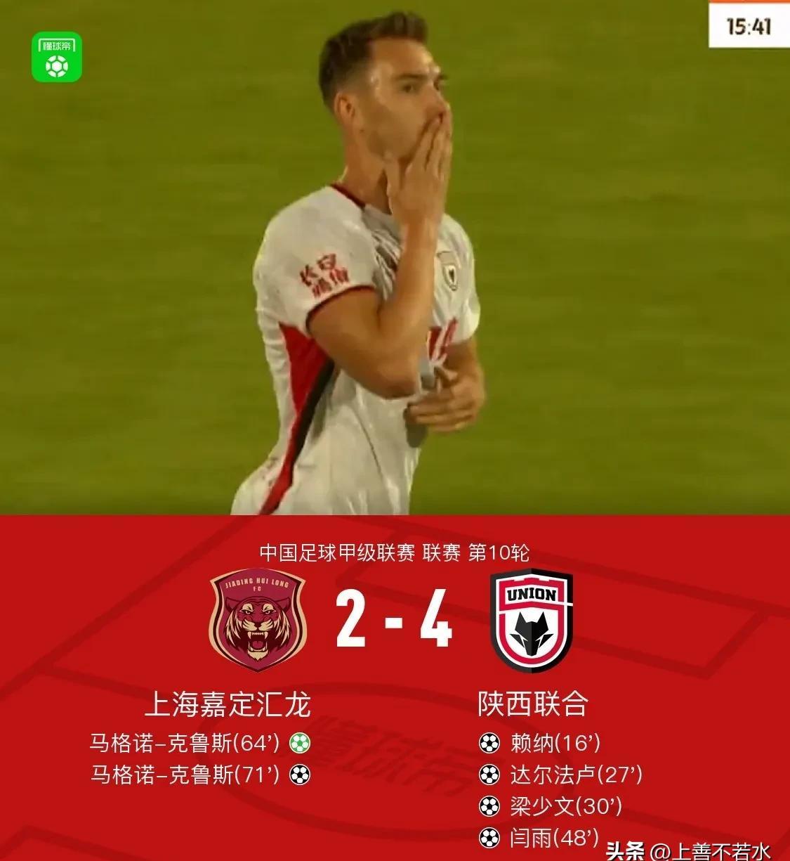 陕西队战绩出色,期待延续胜利的简单介绍 陕西队战绩出色,期待延续胜利的简单介绍