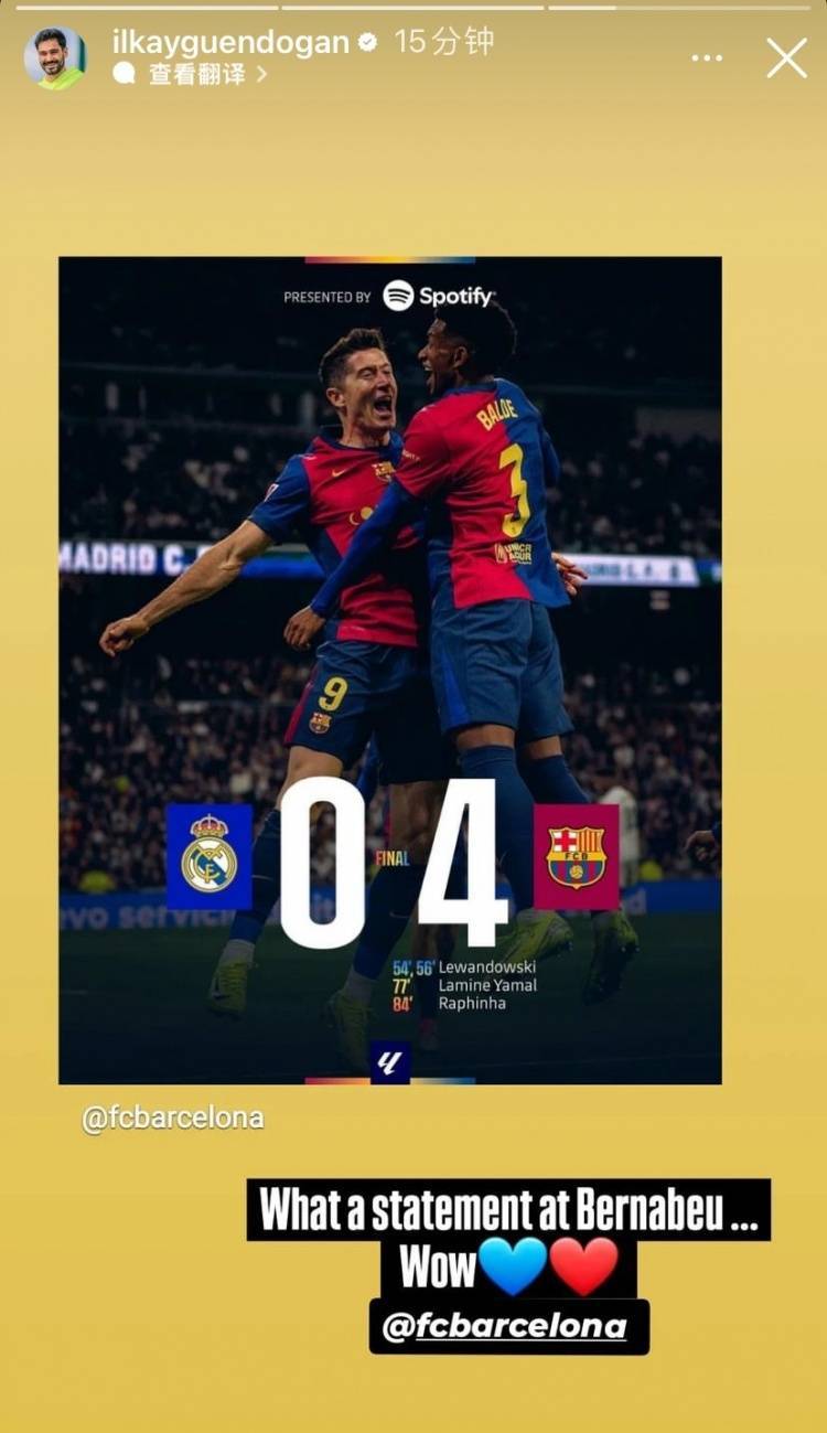 皇马球迷沮丧,巴萨豪取关键胜利 皇马球迷沮丧,巴萨豪取关键胜利