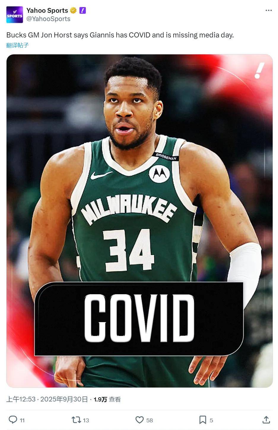 包含雄鹿队逆转太阳队,字母哥发威砍下35分的词条 包含雄鹿队逆转太阳队,字母哥发威砍下35分的词条