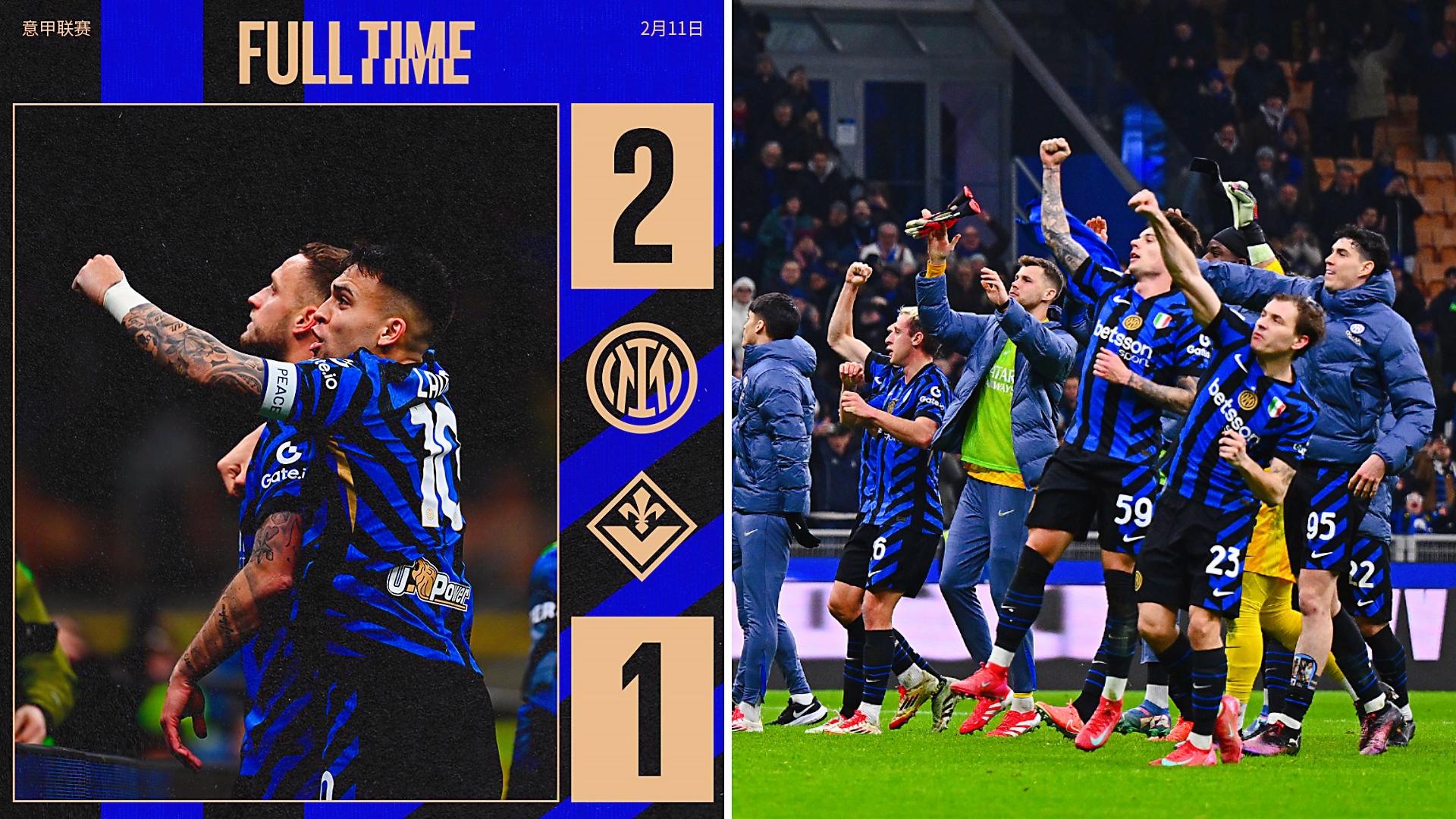 联赛杯中,意甲球队摘星座杯! 联赛杯中,意甲球队摘星座杯!