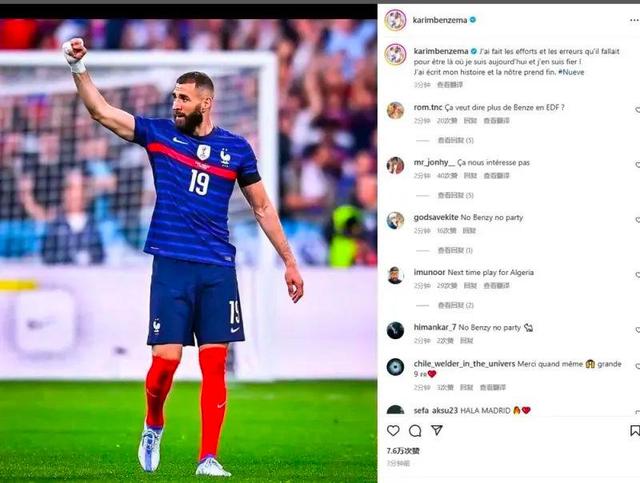 包含汉堡队患伤情愈发严重,或影响战绩的词条 包含汉堡队患伤情愈发严重,或影响战绩的词条