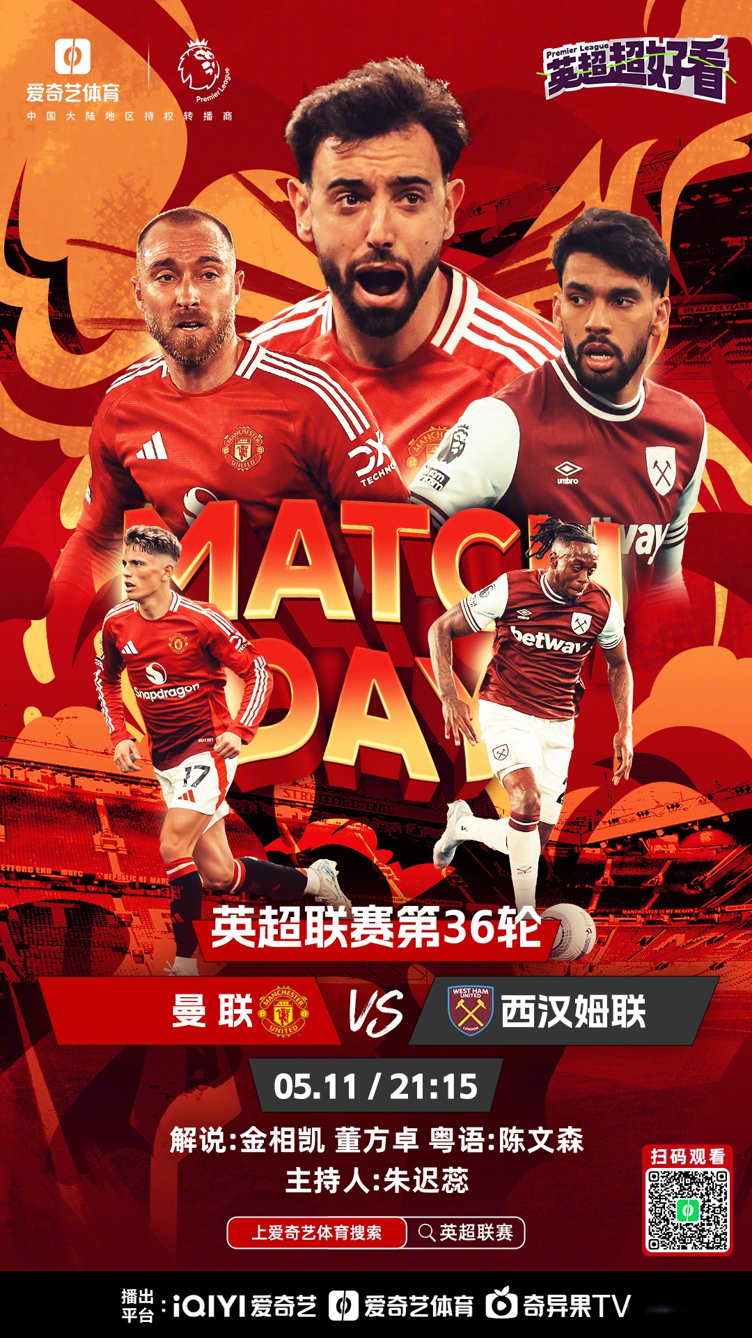 曼联客场胜出,逐渐走上稳定轨道的简单介绍 曼联客场胜出,逐渐走上稳定轨道的简单介绍